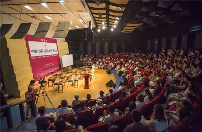 傳承經典 凝心聚魂 第八屆中國（國際）器樂文化藝術節在京隆重開幕