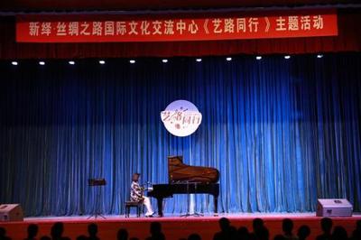 藝路同行，美美與共——“絲綢之路國(guó)際文化交流中心”走進(jìn)廊坊高校文化藝術(shù)交流活動(dòng)策劃方案